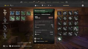 Dying light 2 : The Halloween Event  / Дайн лайт 2 : Хэллоуин Прыгуны Волатайл