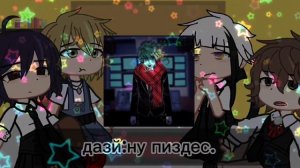 реакция бсд на т/и как соу хиери / reaction bsd to y/n as sou hieri!