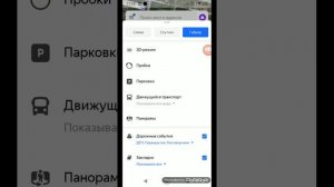 как сделать Яндекс карту 3D