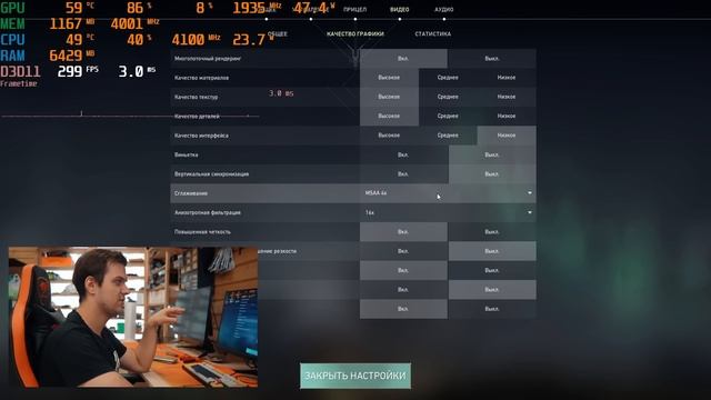 Этот ПК тащит все "киберспортивные" игры на ура! Компьютер до 30к! тащит ли? смотреть онлайн