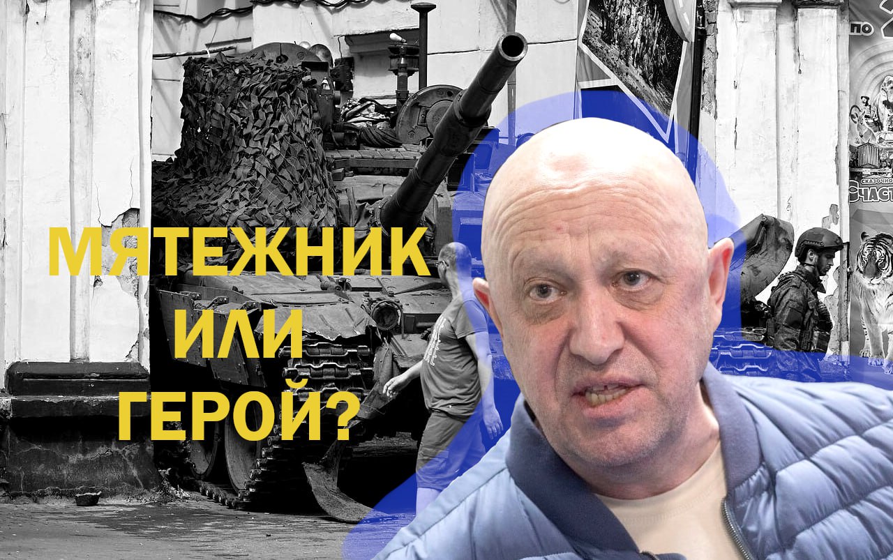 ПУТИН ОБРАЩАЕТСЯ К ЧВК ВАГНЕР ПРИГОЖИНА! смотреть онлайн