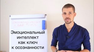 Шкала Эмоциональных Тонов | Как управлять своим состоянием?