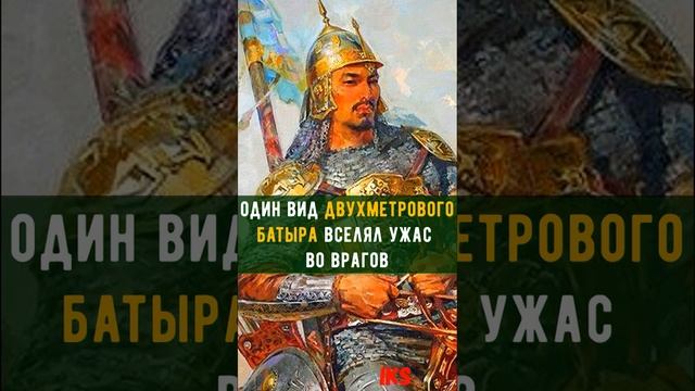 Кобыланды батыр – герой казахской степи #shortshistory Краткая история #history