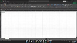 Как узнать какая у меня версия Excel?