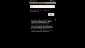 Родительский контроль. Следить за мужем, женой. Следить за ребенком.Track a cell phone, sms spy.