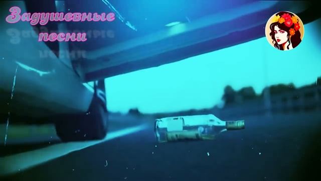 Одинокая женщина Обалденная песня для души смотреть онлайн