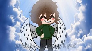 i can't decide meme(дед)