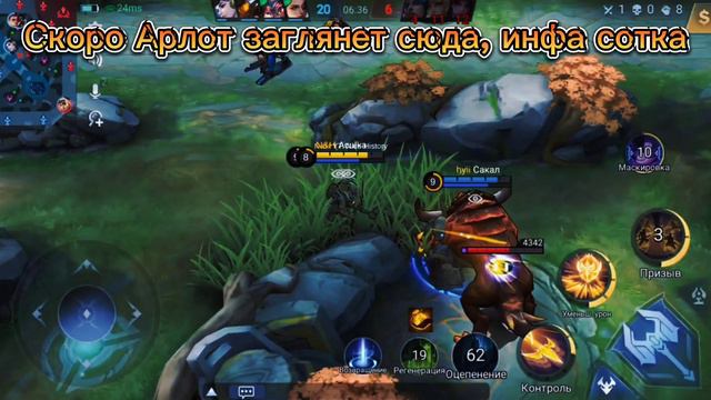 Минситар в роум просто задавил голду смотреть онлайн