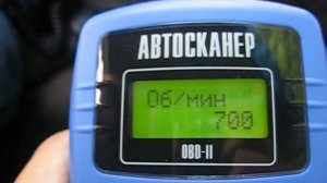 Автосканер OBD2 и  Ford Focus 1