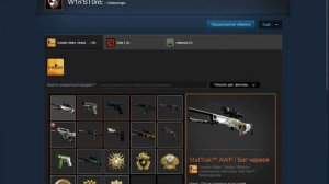 Steam! Cs Go - отбор в мою команду faceit!!!