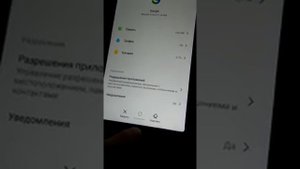 решение проблем xiaomi выкидывает из приложения.