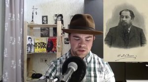 Николай Лейкин "Наши за границей". 5 часть