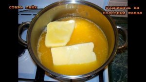 ★МАСЛО ГХИ способствует похудению, используется как слабительное и повысит иммунитет.
