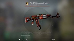КРАСНЫЙ ИНВЕНТАРЬ В CS:GO | ОТЛИЧНЫЙ ИГРОВОЙ СЕТ 2022