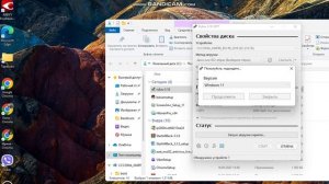 Где скачать официальную виндовс 11?