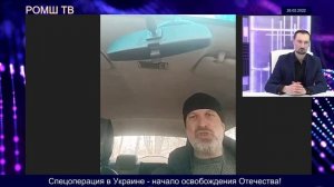 Спецоперация в Украине - начало освобождения Отечества!