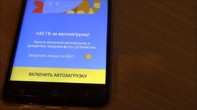 Как получить +32 ГБ навсегда на Яндекс Диск БЕСПЛАТНО смотреть онлайн