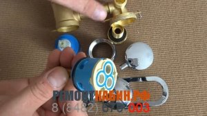 Смеситель для душевой кабины на 2 режима хомут