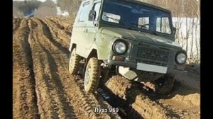 #968. Луаз 969 [Русский тюнинг]