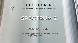 Обои Spectrum 2 от Andrea Rossi