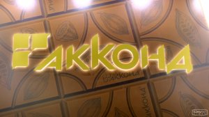 АККОНД: Итоги выставки ПРОДЭКСПО-2023