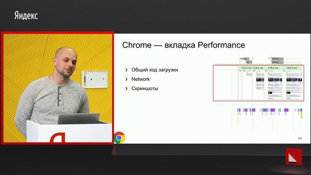 Browser Developer Tools смотреть онлайн