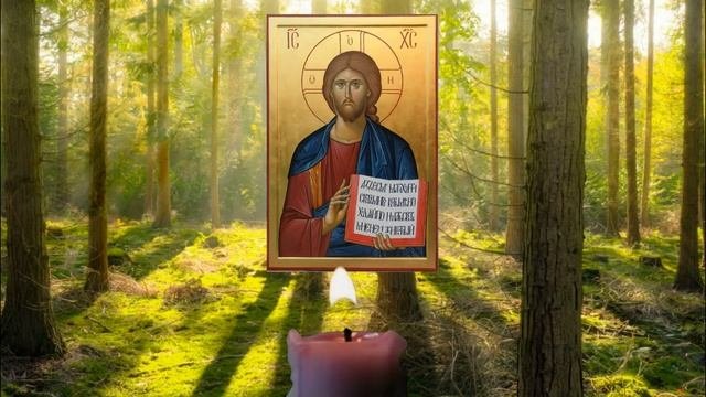 Вечерняя молитва Господу
