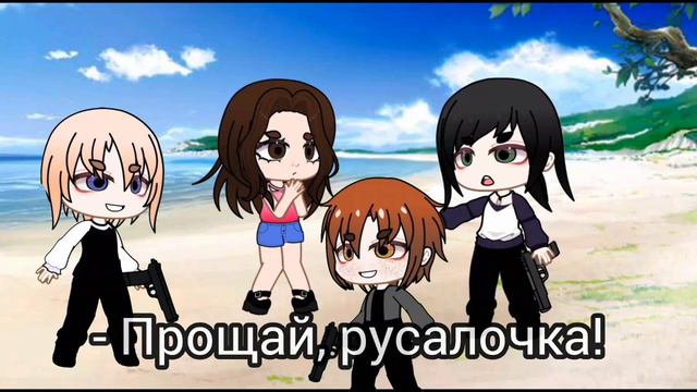{Гача клип} Девочка и море🌊 #гачанокс #гачаклип #девочка #море