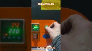 Проверка аппарата для сварки пнд труб 1000 мм