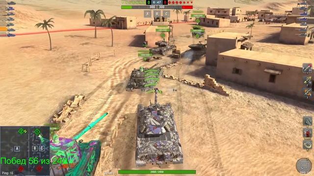 Ивент на шар день 3 в Tanks Blitz смотреть онлайн