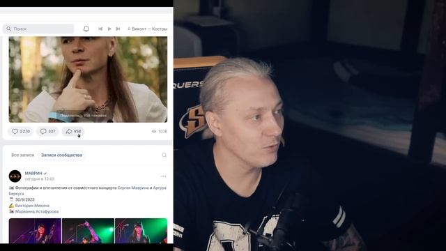 Сергей МАВРИН распускает группу! Почему так случилось и что будет дальше смотреть онлайн