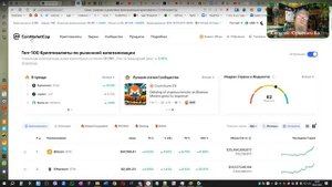 Как самому найти лучшие монеты для робота Hash7 | Полезные сервисы для трейдера
