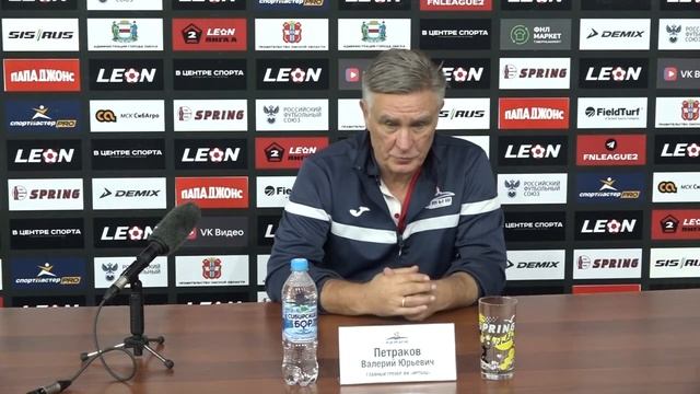 Пресс Конференция после матча Иртыш Волга 29 10 2023 смотреть онлайн