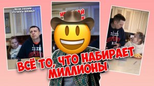 Compilation #1 Polli Shev and  DAD | Funny videos that are gaining millions #funny #comedy