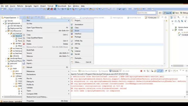 Java spring framework: Введение в бины, IoC, Урок 1!