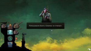 Боевые башни — прохождение REDCON [1]