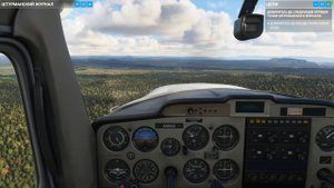 Microsoft Flight Simulator - Летная Школа. Самостоятельный Полет по Маршруту