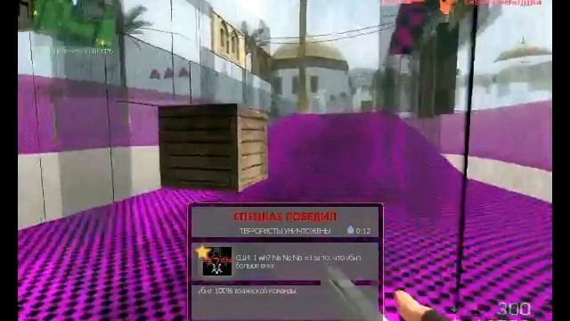 Обзор GTA 5 (На Русском).avi смотреть онлайн