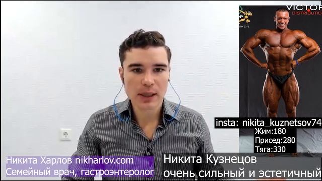 Сколько нужно есть белка в день для похудения или набора мышечной массы. Как посчитать потребность? смотреть онлайн