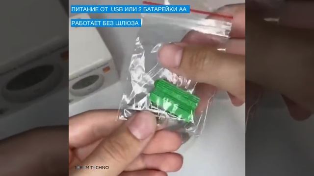 Умный датчик температуры и влажности WiFi Tuya для умного дома с дистанционным управлением круглый смотреть онлайн