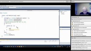 Лекція 2. Стремецький С.Ф. C# у консольному режимі