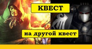 Малкадор Сигиллит vs Никона Шарроукин. Битва двух тактик. [Horus Heresy Legions]