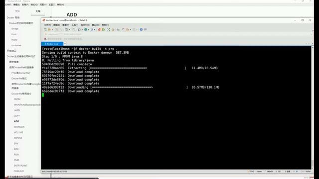 Docker核心技术第五讲：Dockerfile格式 смотреть онлайн