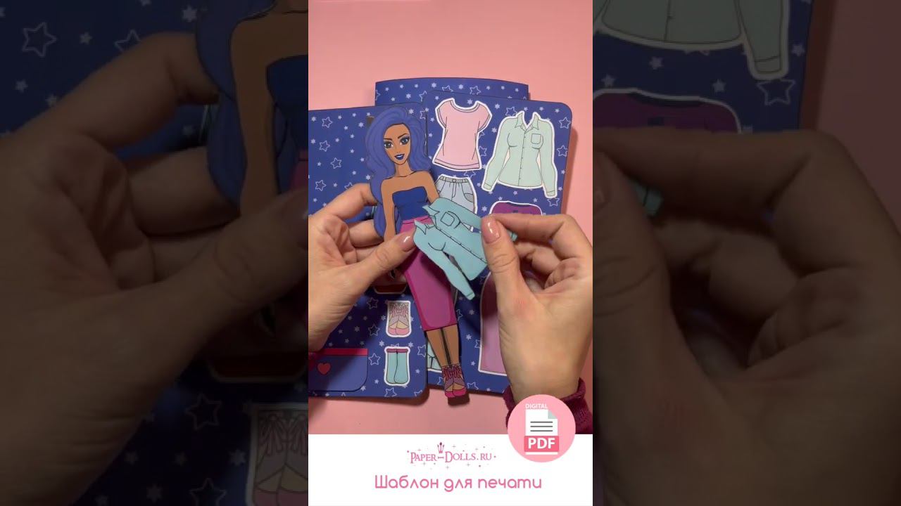 Буумажная кукла  #shorts #бумажныеподелки #бумажныекуклы