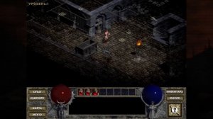 Diablo #1 - Нас зарубил Мясник | Прохождение за лучницу