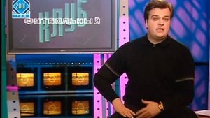 Футбольный Клуб 11.03.2001