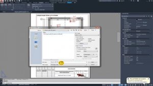 ⏩ Перевод DWG в PDF #2 — Export (Экспорт) | урок AutoCAD 2020 | KatalProject