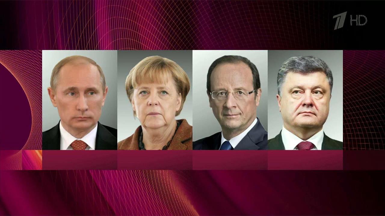 Россия предложила новый пакет мер, направленных на урегулирование в Донбассе