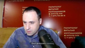 Исторический стрим с Романом Донецким! Тема:  Гражданская война в России 1917-1922 гг. Часть 1