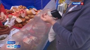 В Барнауле завершился сезон уличных продуктовых ярмарок